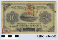 藏品(台灣銀行支票（十元）)的圖片